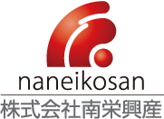 株式会社南栄興産
